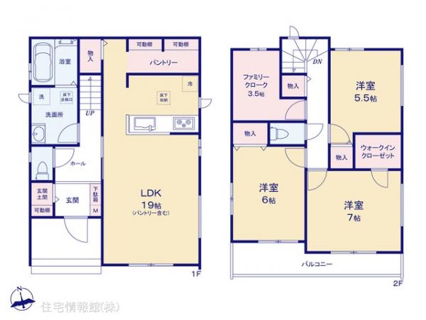 新築戸建 千葉県松戸市新松戸６丁目304 JR武蔵野線新松戸駅 4,890万円