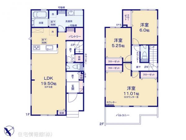新築戸建 埼玉県久喜市青葉５丁目9-25 JR東北本線（宇都宮線）久喜駅 3,890万円