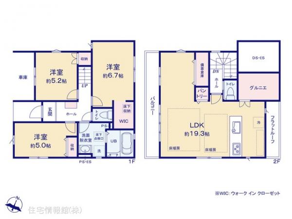 新築戸建 東京都板橋区成増４丁目1024-26 東武東上線成増駅 9,250万円