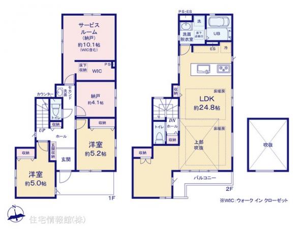 新築戸建 神奈川県横浜市青葉区柿の木台23-23 東急田園都市線藤が丘駅 7,149万円