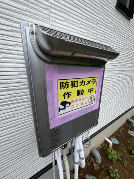 狭山市中新田1期 発電・温水設備(専用部)