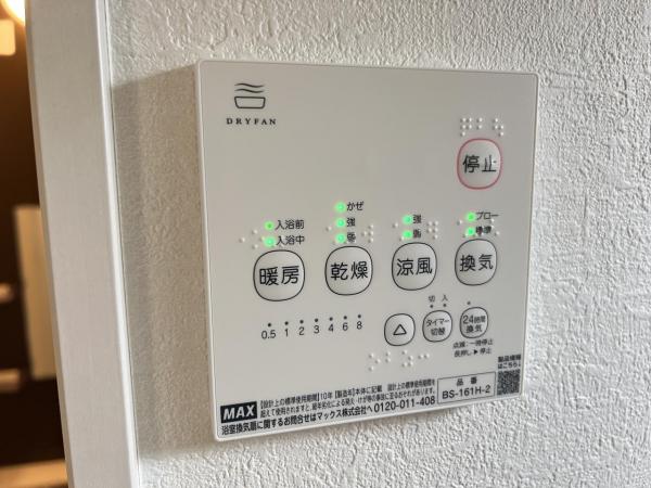 狭山市中新田1期 冷暖房・空調設備(専用部)