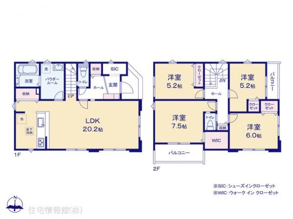 新築戸建 東京都日野市百草878-8 京王線百草園駅 5,899万円