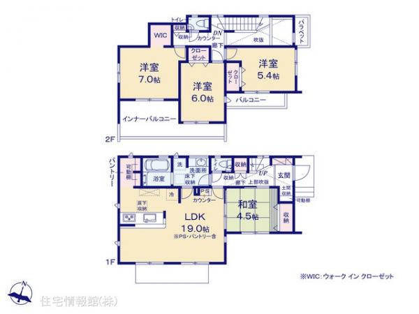 新築戸建 千葉県八千代市八千代台東５丁目290-64 京成本線京成大和田駅 4,390万円