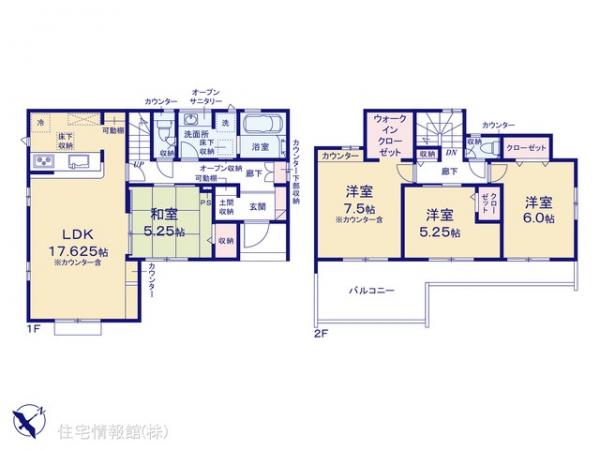 新築戸建 千葉県八千代市八千代台北１３丁目17-8 京成本線八千代台駅 4,890万円
