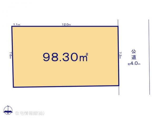 土地 神奈川県平塚市須賀2740-1 JR東海道本線(東京〜熱海)平塚駅 1,350万円