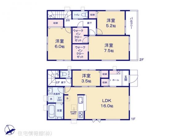 新築戸建 埼玉県鶴ヶ島市大字鶴ヶ丘451 東武東上線鶴ヶ島駅 3,480万円