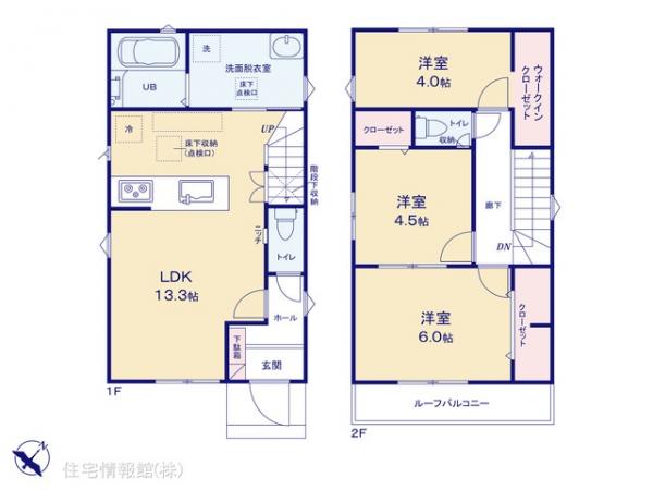 新築戸建 東京都日野市東平山２丁目24-4 JR中央線豊田駅 4,480万円