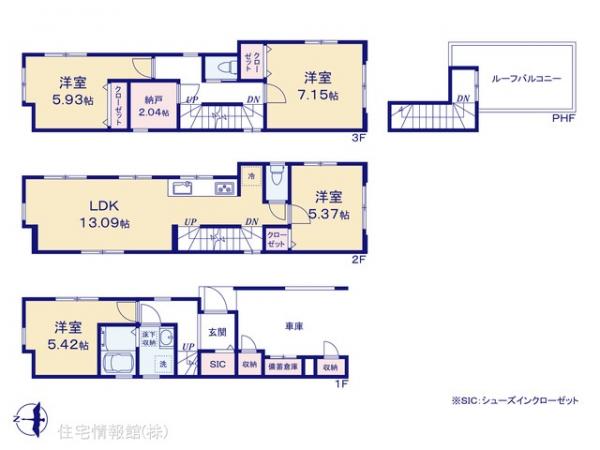 新築戸建 神奈川県川崎市幸区小倉３丁目30-6 JR南武線矢向駅 5,080万円