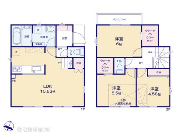新築戸建 東京都日野市多摩平６丁目28-4 JR中央線豊田駅 4,580万円