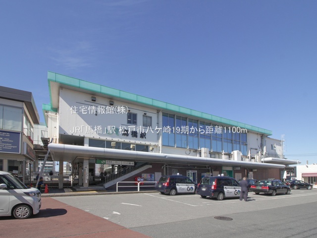 土地 千葉県松戸市八ケ崎６丁目20-15 千代田常磐線馬橋駅 3,200万円