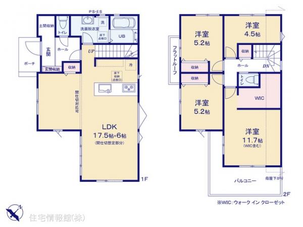 新築戸建 千葉県柏市永楽台３丁目4-1 東武野田線新柏駅 4,599万円