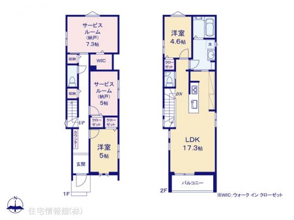 新築戸建 東京都練馬区南大泉１丁目17-4 西武新宿線武蔵関駅 6,980万円