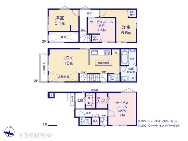 新築戸建 埼玉県さいたま市桜区田島４丁目27-13 JR武蔵野線西浦和駅 4,980万円