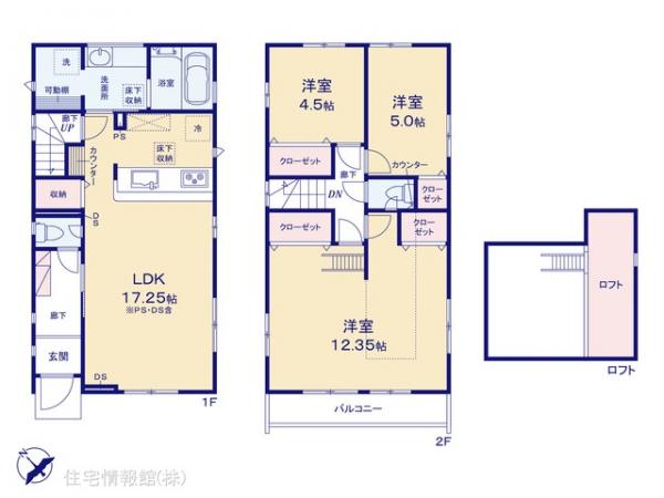 新築戸建 千葉県市川市本北方２丁目27-13 京成本線鬼越駅 5,490万円