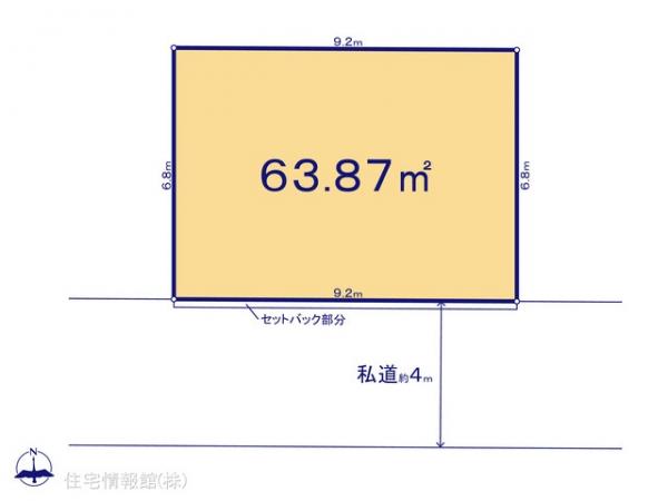 土地 埼玉県さいたま市中央区下落合７丁目11 JR埼京線与野本町駅 4,560万円