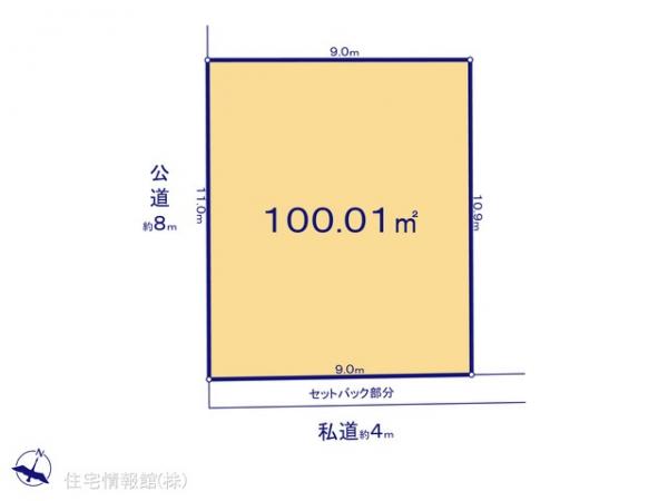 土地 埼玉県さいたま市北区植竹町１丁目156 東武野田線北大宮駅 5,299万円