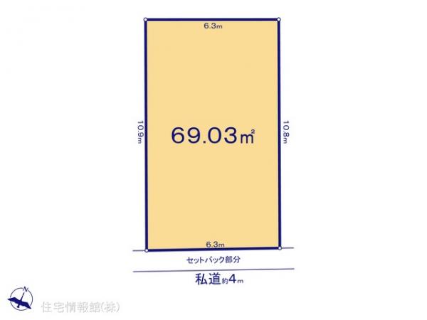 土地 埼玉県さいたま市北区植竹町１丁目156 東武野田線北大宮駅 4,399万円