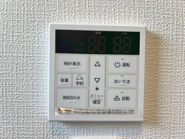 横浜市戸塚区平戸１丁目 戸建 発電・温水設備(専用部)