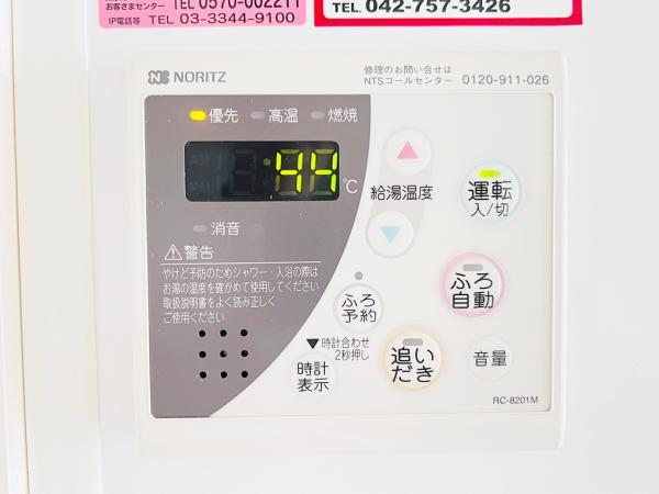 レヴィールファミリア上溝 発電・温水設備(専用部)