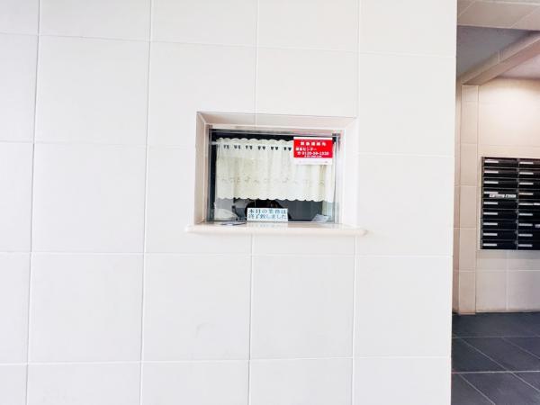 レヴィールファミリア上溝 受付