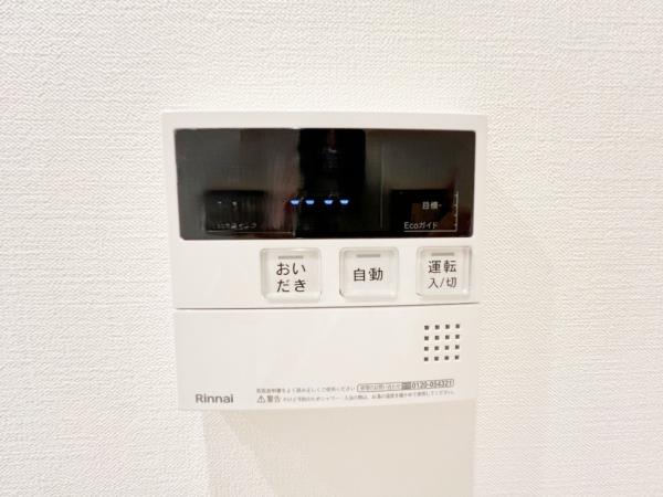 セレナハイム立川スクエアコート 発電・温水設備(専用部)