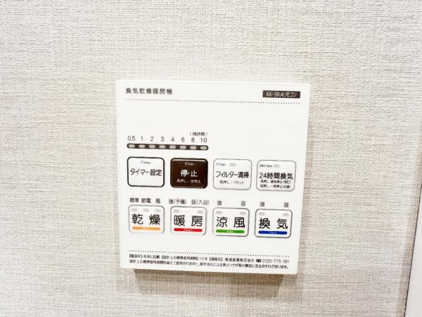 セレナハイム立川スクエアコート 冷暖房・空調設備(専用部)