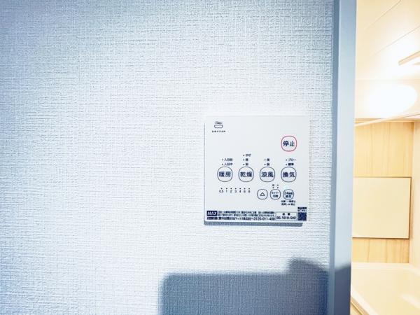 アメニティタワー相模原 冷暖房・空調設備(専用部)