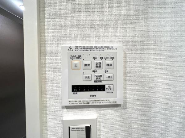 プレシス府中リヴェスタ 冷暖房・空調設備(専用部)