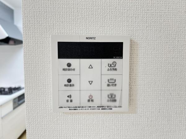 宇都宮市御幸ケ原町126番 発電・温水設備(専用部)
