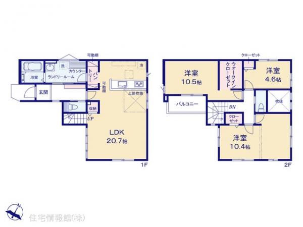 新築戸建 埼玉県久喜市中妻1618-47 東武伊勢崎線鷲宮駅 3,048万円