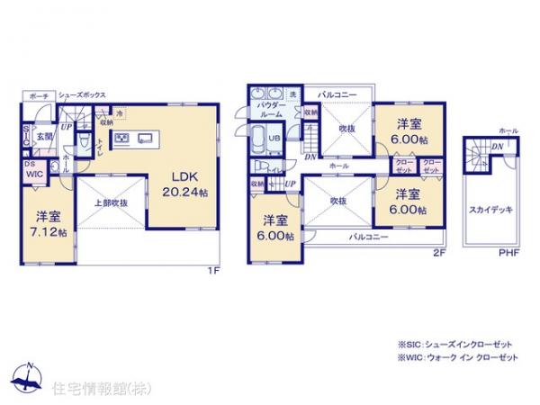 新築戸建 埼玉県越谷市弥栄町１丁目105-93 東武伊勢崎線大袋駅 4,880万円