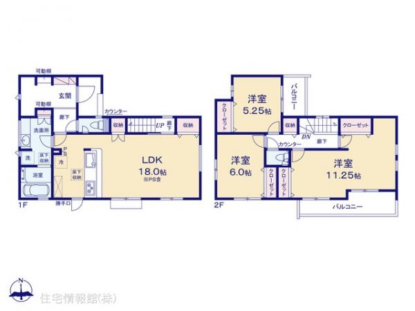 新築戸建 埼玉県狭山市狭山台２丁目8-27 西武新宿線狭山市駅 3,990万円