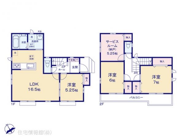新築戸建 埼玉県春日部市下蛭田235-11 東武野田線豊春駅 3,190万円