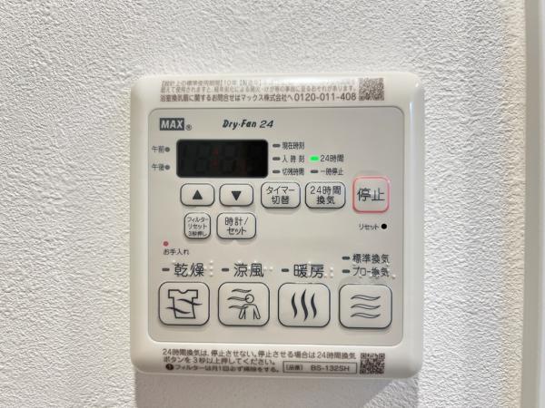 東建座間ハイツ２ 冷暖房・空調設備(専用部)