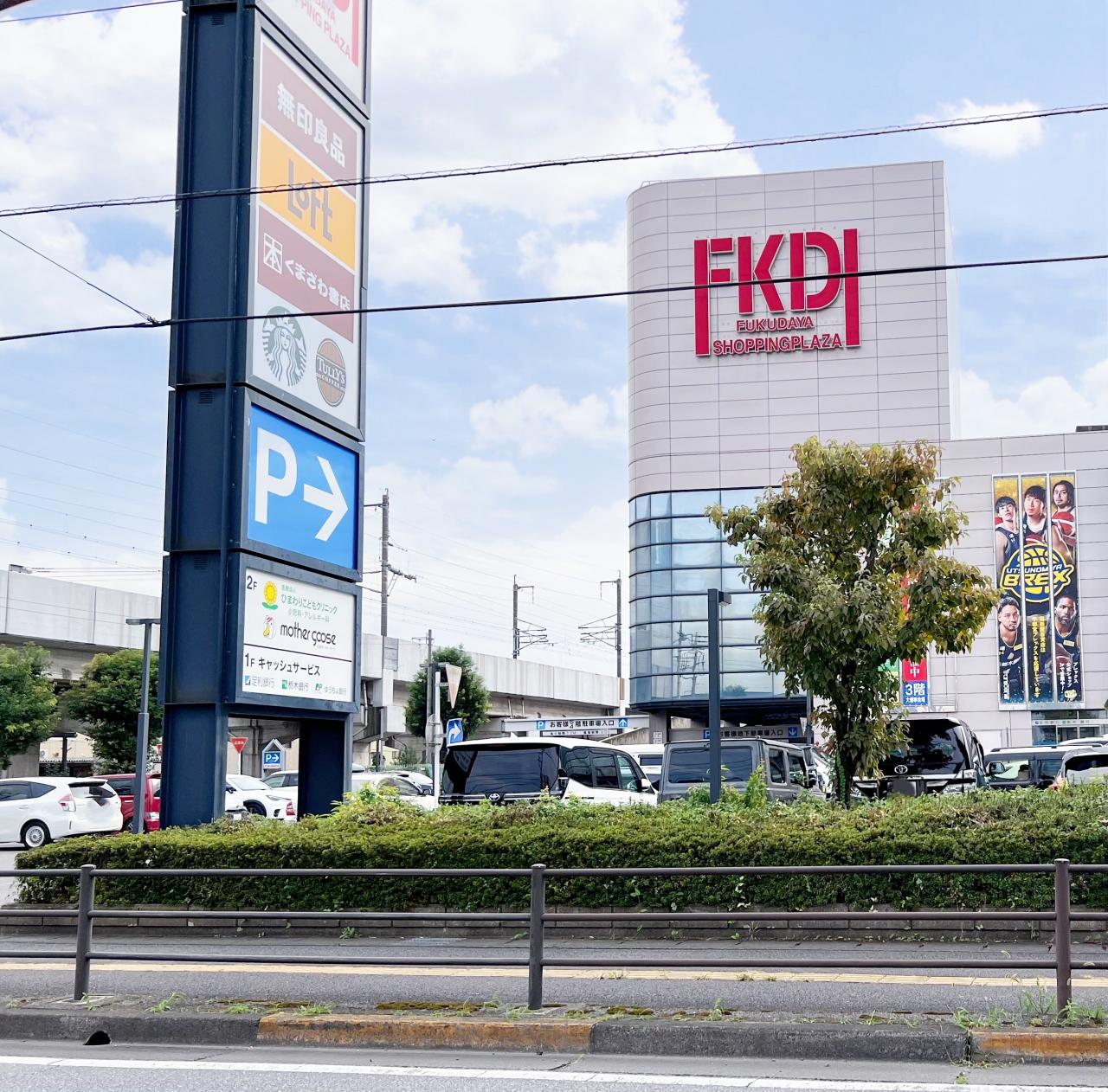 中古戸建 宇都宮市岩曽町 JR東北本線 (宇都宮線）岡本駅 2,299万円