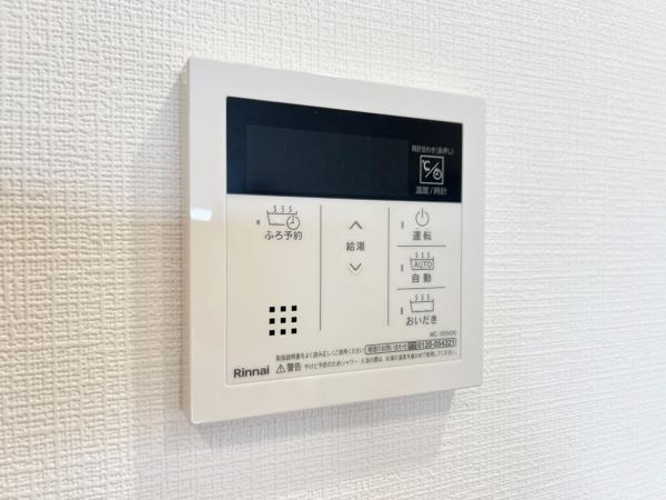 ロイヤルプラザ大和 発電・温水設備(専用部)