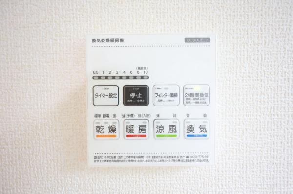 前沢5丁目第3 冷暖房・空調設備(専用部)