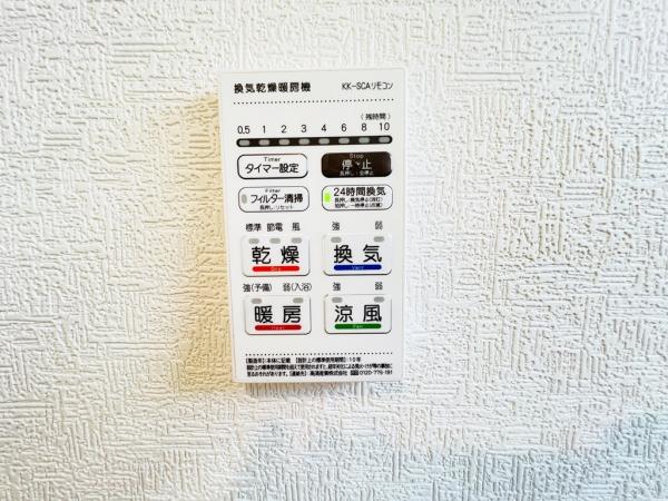 平塚市中里 戸建 冷暖房・空調設備(専用部)