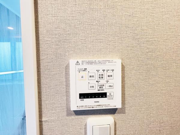ベルドゥムール海老名弐番館 冷暖房・空調設備(専用部)