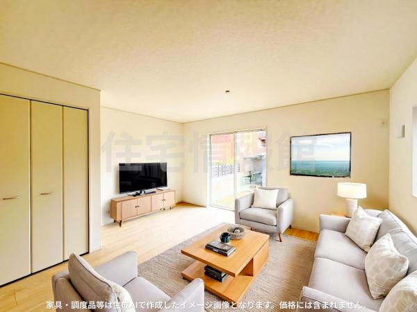 新築戸建 我孫子市湖北台９丁目 JR成田線湖北駅 2,588万円