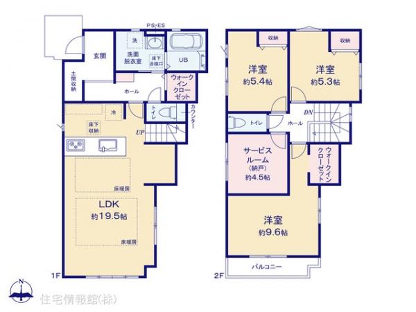 新築戸建 東京都八王子市東浅川町212-1 JR中央線高尾駅 4,999万円