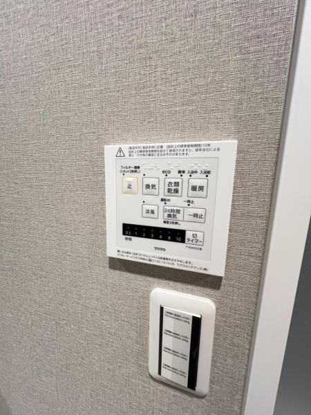 アストレア川越 冷暖房・空調設備(専用部)