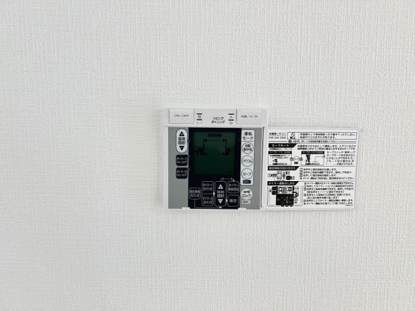 藤沢市湘南台６丁目 戸建 発電・温水設備(専用部)