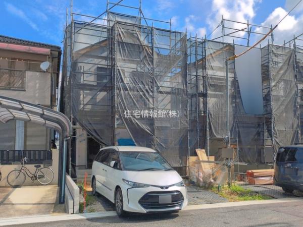 氷川町580番 