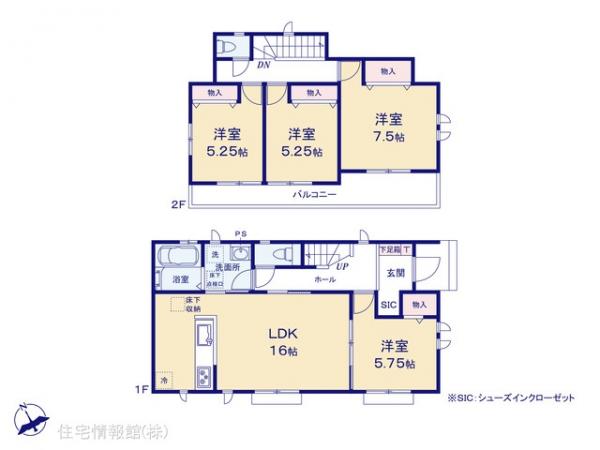 新築戸建 鹿沼市幸町１丁目7-8 JR日光線鹿沼駅 2,590万円