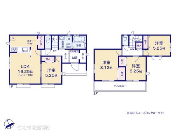 新築戸建 鹿沼市幸町１丁目7-8 JR日光線鹿沼駅 2,490万円