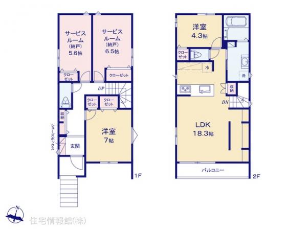 新築戸建 埼玉県八潮市八潮６丁目2-10 つくばエクスプレス八潮駅 4,480万円