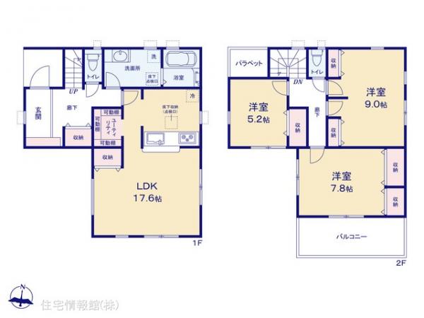 新築戸建 神奈川県横浜市旭区今宿１丁目8-13 相鉄本線二俣川駅 6,380万円