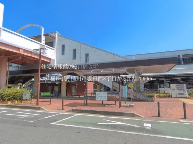 土地 埼玉県桶川市坂田西３丁目8-10 JR高崎線桶川駅 798万円